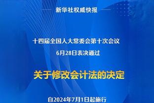 怀疑人生！孙兴慜任意球击中约旦人墙偏出，主裁盯着看没有给角球